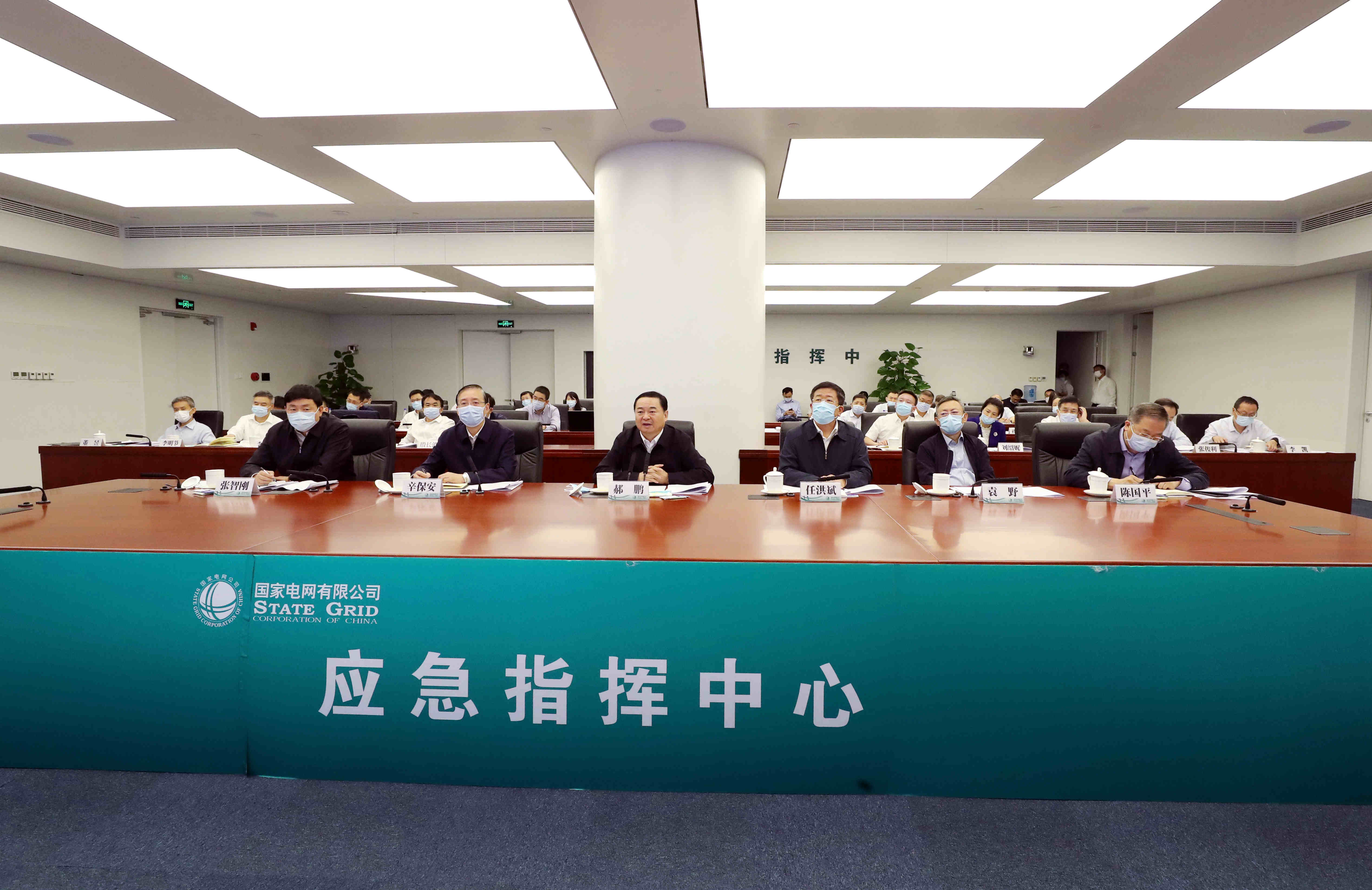 郝鵬、國資、央企、國資委、書記、主任、國企、企業(yè)改革