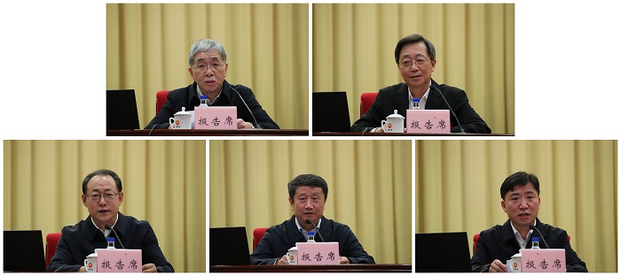 郝鵬、國資、央企、國資委、書記、主任、國企、企業(yè)改革