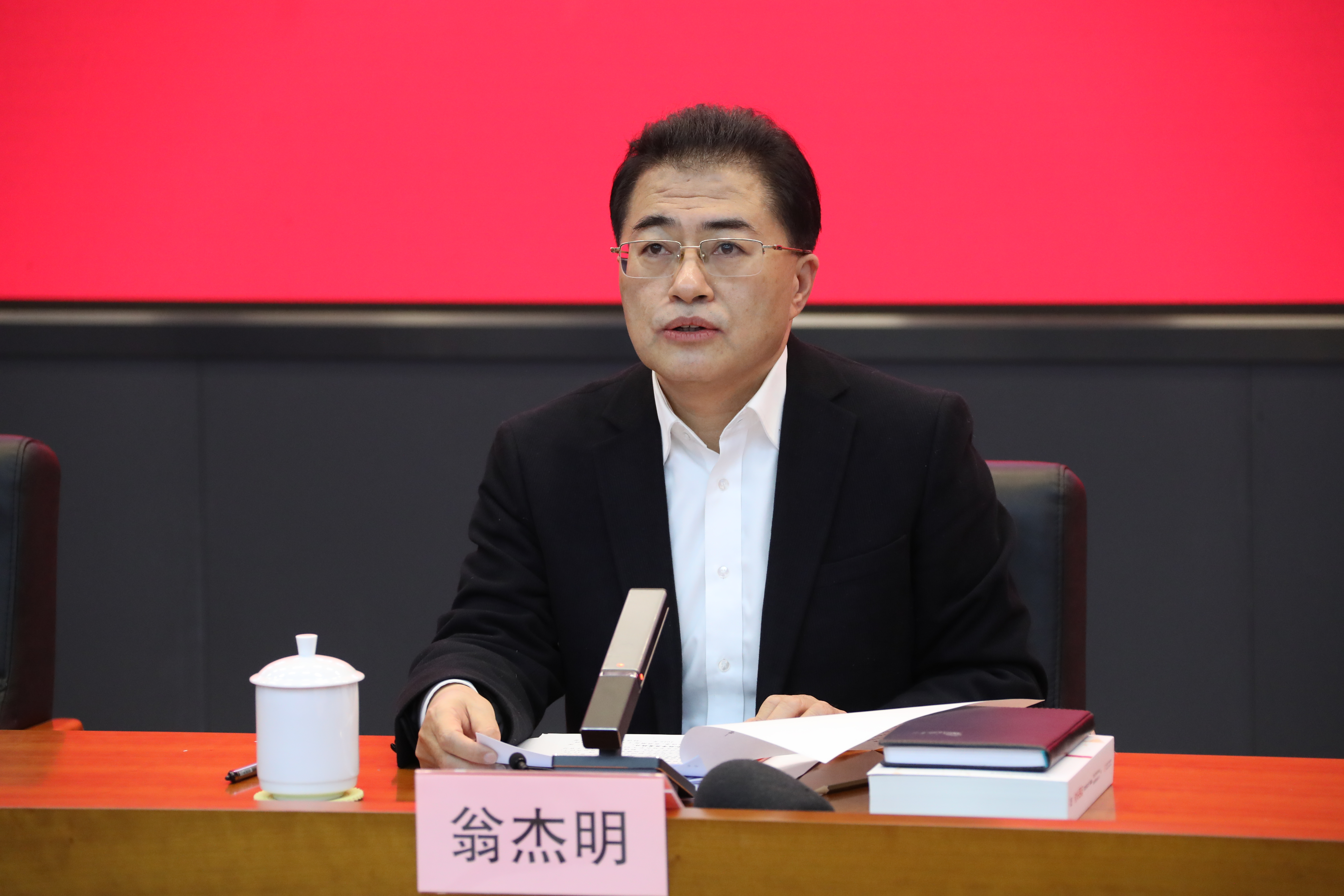 翁杰明、國資、國企、央企、國資委、副主任、企業(yè)改革、新聞宣傳