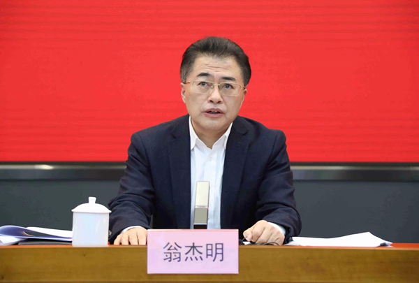 翁杰明、國資、國企、央企、國資委、副主任、企業(yè)改革、新聞宣傳