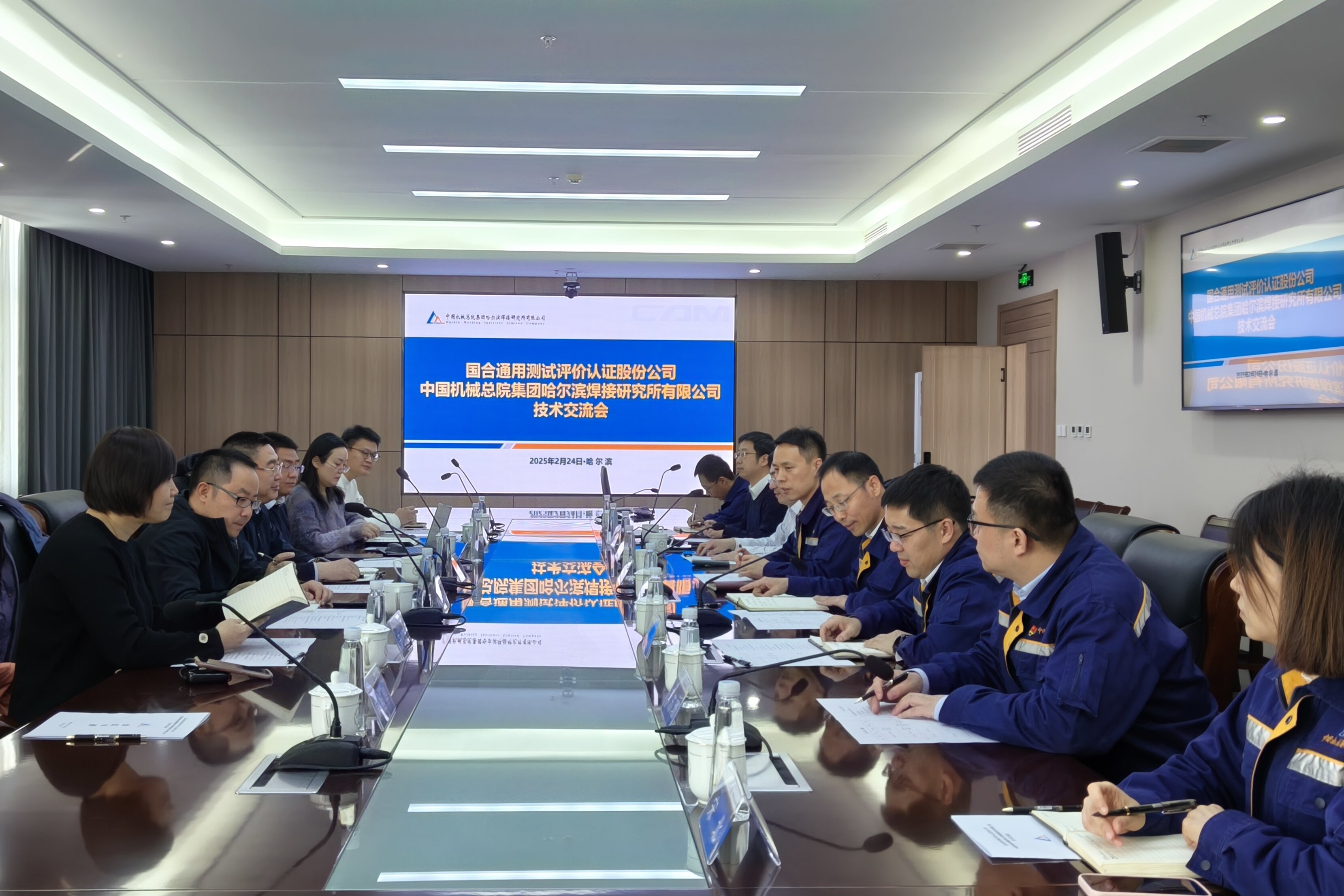 國合通測董事長趙春雷一行到訪哈焊所