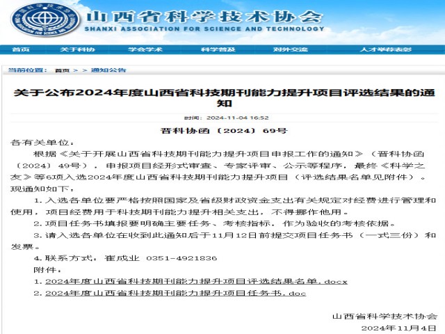 微信圖片_20241115095643.jpg 微信圖片_20241115095643.jpg